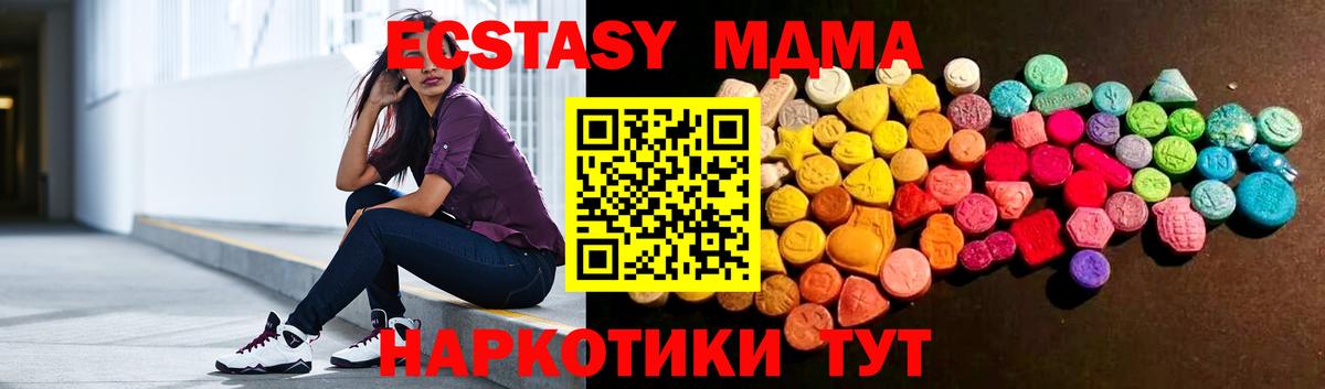 Ecstasy XTC Елец