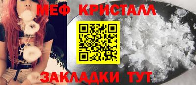 ALPHA-PVP Малоярославец