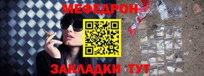 прущая мука Ликино-Дулёво