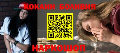 спайс Ливны