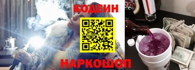 мяу мяу кристалл Мариинск