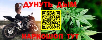 мяу мяу кристалл Мариинск