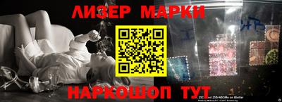 мяу мяу кристалл Мариинск