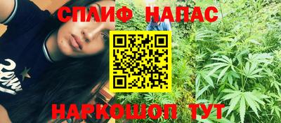 мяу мяу кристалл Мариинск