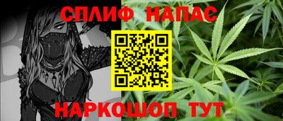 мяу мяу кристалл Мариинск