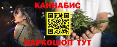 гашиш Малгобек