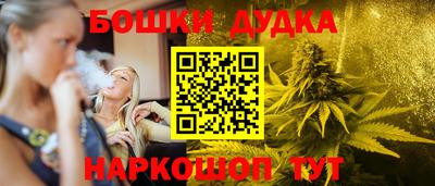 гашиш Малгобек