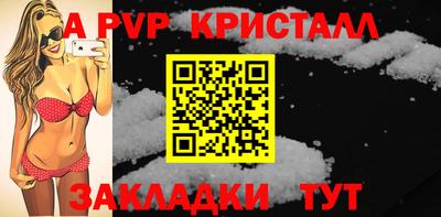 ALPHA-PVP Малоярославец
