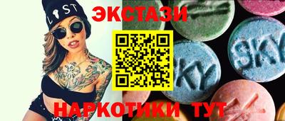 мяу мяу кристалл Мариинск