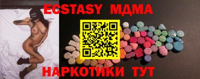 ALPHA-PVP Малоярославец