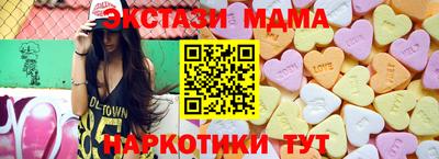 мяу мяу кристалл Мариинск