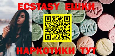 спайс Ливны