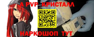 соль ск Лесосибирск