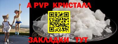 мяу мяу кристалл Мариинск
