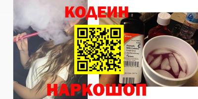 спайс Ливны