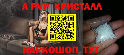 соль ск Лесосибирск