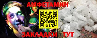 ALPHA-PVP Малоярославец