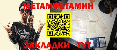 мяу мяу кристалл Мариинск