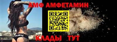 ALPHA-PVP Малоярославец