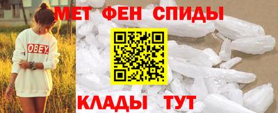 спайс Ливны