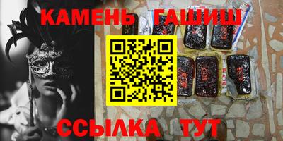 мяу мяу кристалл Мариинск