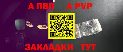 мяу мяу кристалл Мариинск