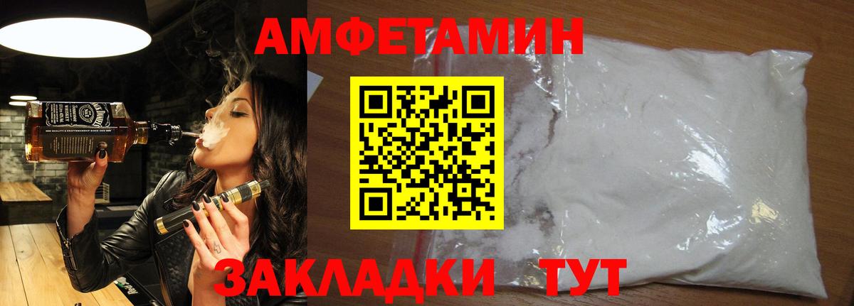 Мефедрон   МАРИХУАНА  Вход с VPN  Елец  ГАШ  КОКАИН 