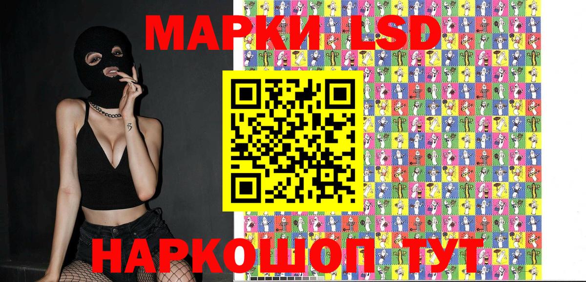 Марки N-bome 1500мкг Елец