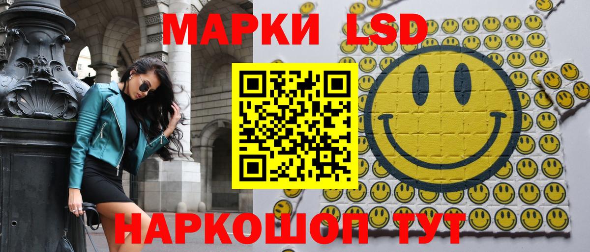 Марки 25I-NBOMe 1500мкг  Вход с VPN  Марки 25I-NBOMe 1500мкг  Елец 