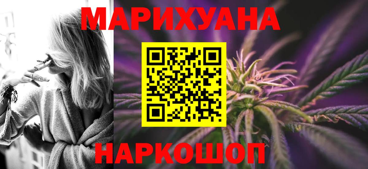 Марихуана Amnesia  Бошки марихуана Amnesia  Елец  Шишки марихуана ГИДРОПОН  Вход с VPN 
